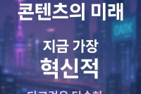 다크걸
