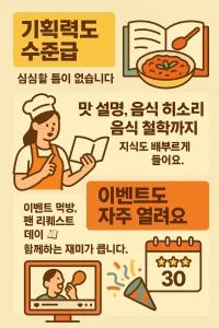 다크걸