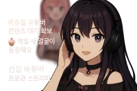다크걸