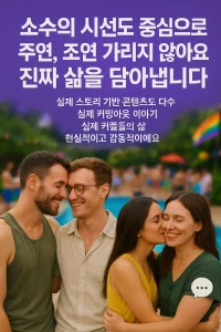 다크걸