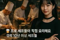 다크걸
