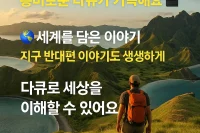 다크걸