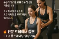 다크걸