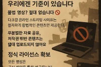 다크걸