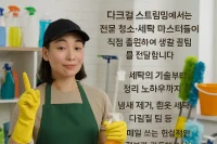 다크걸