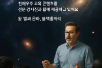 다크걸