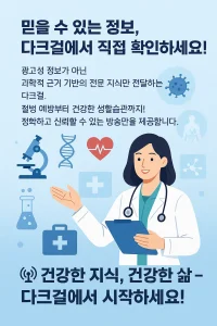 다크걸