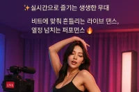 다크걸
