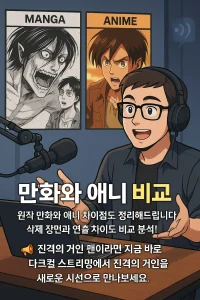 다크걸
