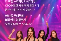 다크걸