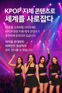 다크걸
