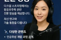 다크걸