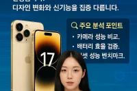 다크걸