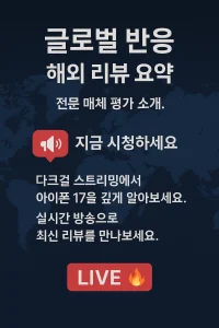 ๋คํฌ๊ฑธ