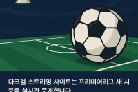 다크걸