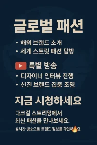 다크걸