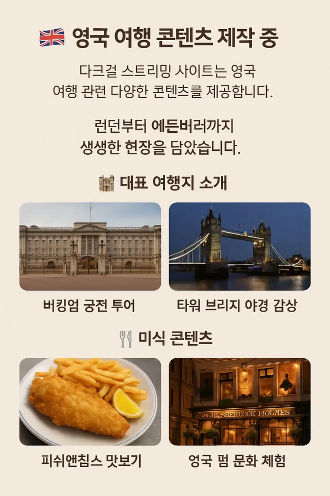 다크걸