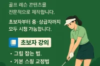 다크걸