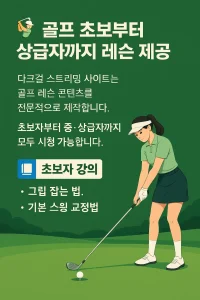 다크걸