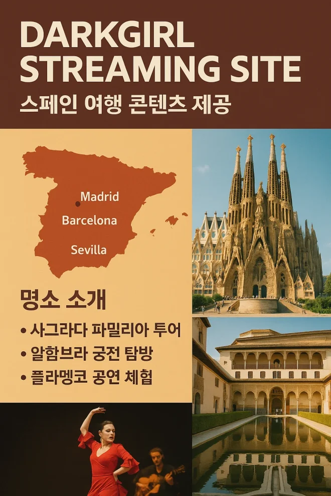 ๋คํฌ๊ฑธ