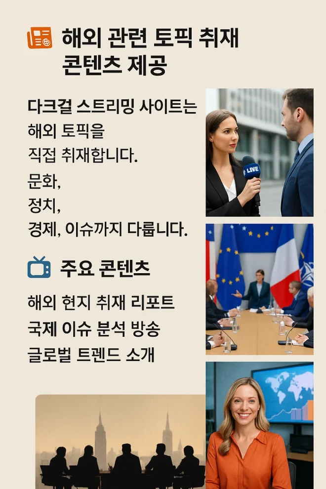 ๋คํฌ๊ฑธ