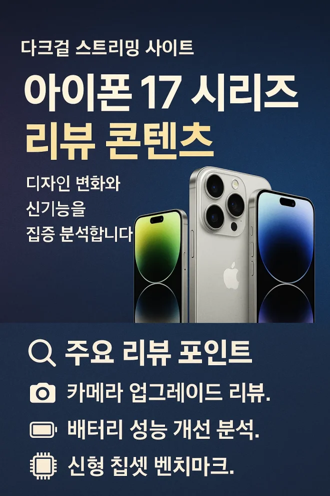 ๋คํฌ๊ฑธ